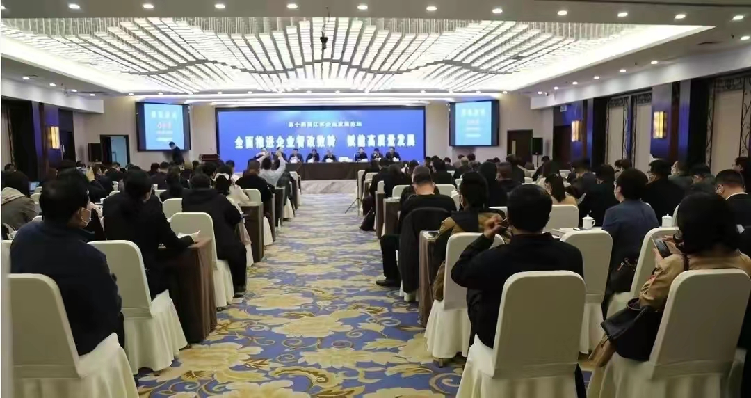 新時(shí)代·南京企業(yè)發(fā)展論壇暨2022南京市百?gòu)?qiáng)企業(yè)發(fā)布會(huì)在寧召開(kāi)
